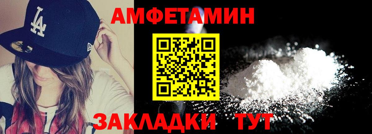 Метамфетамин пудра Радужный