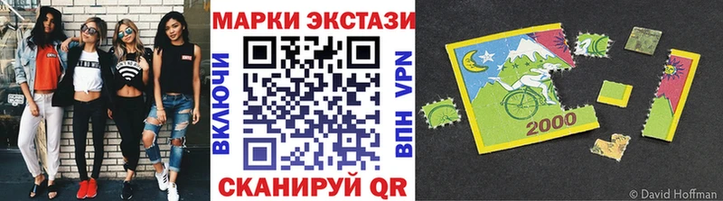 Наркотические марки 1,5мг  Радужный 