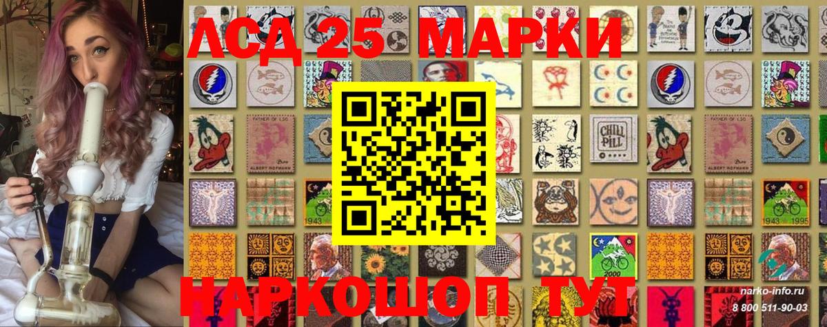 Марки NBOMe 1,8мг Радужный