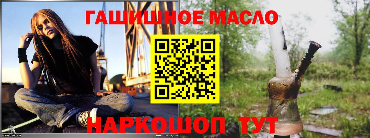ТГК THC oil Радужный
