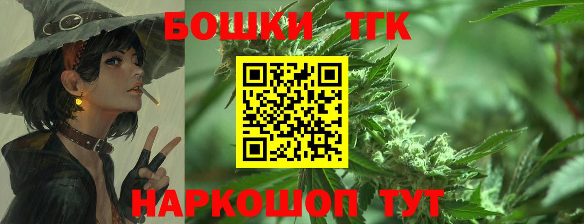 Бошки Шишки White Widow  Шишки марихуана ГИДРОПОН  Вход с VPN  Канабис LSD WEED  Радужный 